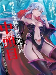 图文型骨架标本 005 号登记照