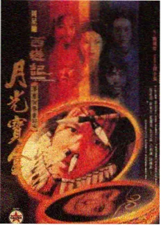 换主机迁移检查清单的配图